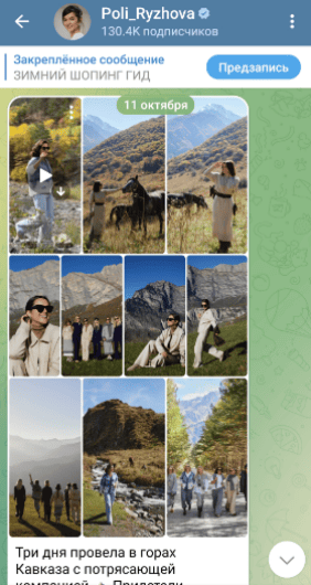 Как создать UGC-контента – организовать тур для блоггеров, чтобы получить юджиси